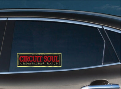 Circuit Soul Slap Decal