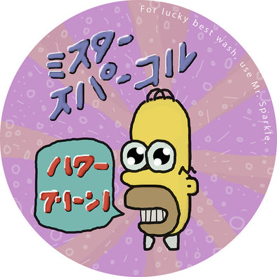 Mr Sparkle. #2