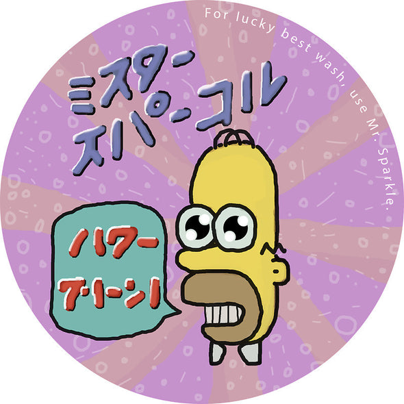 Mr Sparkle. #2