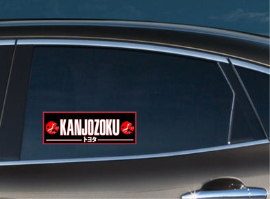 Kanjozoku Slap Decal