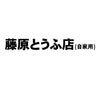 Initial D Tofu Shop